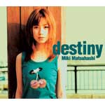 松橋未樹 | destiny