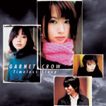 GARNET CROW | Timeless Sleep