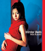 倉木麻衣 | Winter Bells