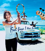 倉木麻衣 | Feel fine!