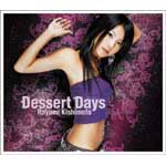 岸本早未 | Dessert Days