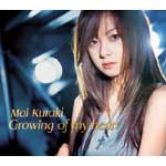 倉木麻衣 | Growing of my heart