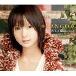 北原愛子 | TANGO