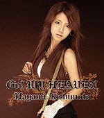 岸本早未 | Go! MY HEAVEN