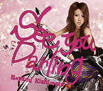 岸本早未 | See you Darling