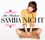 北原愛子 | SAMBA NIGHT