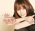 北原愛子 | AMORE 〜恋せよ!乙女達よ!〜