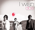 doa | I wish
