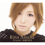 愛内里菜 | Friend / 素顔のまま (通常盤B)