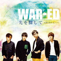 WAR-ED | 光を探して 〜未来の君へ〜