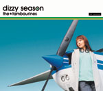 the★tambourines | dizzy season