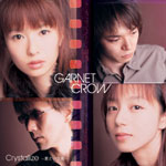 GARNET CROW | Crystallize〜君という光〜