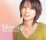 北原愛子 | Message
