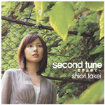 竹井詩織里 | second tune 〜世界 止めて〜