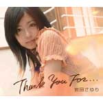 岩田さゆり | Thank You For…