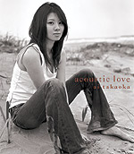 高岡亜衣 | acoustic love