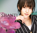 北原愛子 | SHANTI