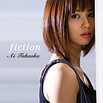 高岡亜衣 | fiction