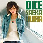 宇浦冴香 | DICE