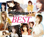 北原愛子 | AIKO KITAHARA BEST