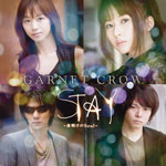 GARNET CROW | STAY〜夜明けのSoul〜 【通常盤】