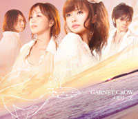 GARNET CROW | メモリーズ【通常盤 CD】