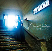 大野愛果 | Silent Passage
