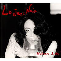 青紀ひかり | Le Jazz Noir