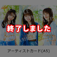 SARD UNDERGROUND | オレンジ色に乾杯【通常盤】