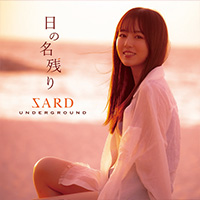 SARD UNDERGROUND | 日の名残り【初回限定盤】
