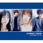 GARNET CROW | クリスタル・ゲージ