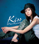 倉木麻衣 | Kiss