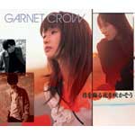 GARNET CROW | 君を飾る花を咲かそう