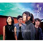 GARNET CROW | まぼろし