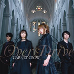 GARNET CROW | Over Drive(初回限定盤)