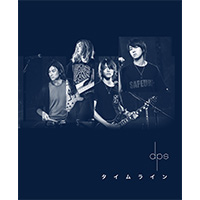 dps | タイムライン【初回限定盤】