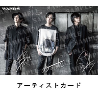 WANDS | BURN THE SECRET【初回限定盤】