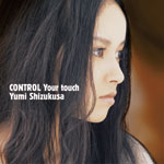 滴草由実 | CONTROL Your touch