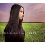 滴草由実 | 心はいつもRainbow Color