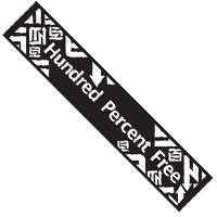 Hundred Percent Free | ロゴ マフラータオル