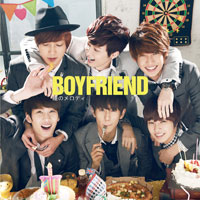 BOYFRIEND | 瞳のメロディ【初回限定盤】