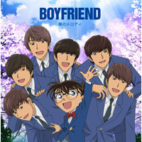 BOYFRIEND | 瞳のメロディ【名探偵コナン盤】(初回生産限定)