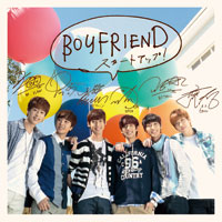 BOYFRIEND | スタートアップ!【初回限定盤】