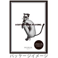 Brand Collectionシリーズ | MURUA GIFT【数量限定販売】
