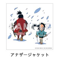 蓮花/千鳥(CV:水瀬いのり) | 「信長の忍び」コミケ限定CD
