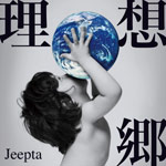 Jeepta | 理想郷