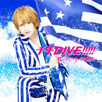 アンティック-珈琲店- | 千年DIVE!!!!!【通常盤B みくver.】