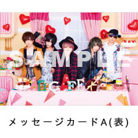 アンティック-珈琲店- | ラフ・ソング【初回限定盤】