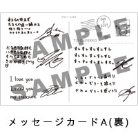 アンティック-珈琲店- | ラフ・ソング【初回限定盤】