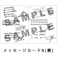 アンティック-珈琲店- | ラフ・ソング【通常盤】